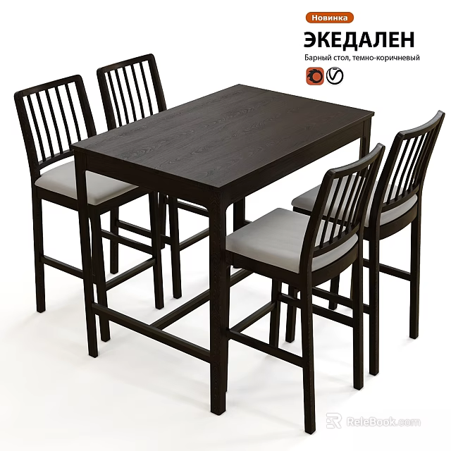 Dark Wood Rectangular Table And Four Chairs With Vertical Slat Backs Light Gray Cushioned Seats 3d model 