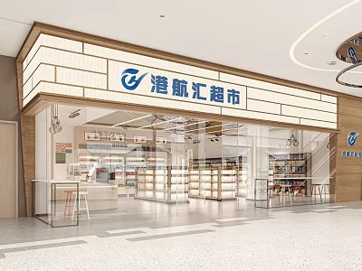 Bright Shopping Mall Supermarket Storefront With Glass Doors And Product Display Shelves 3d model