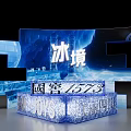 Stunning Ice Realm Maple Snow Photo Check In Spot With Icy Blue 3D Structure
