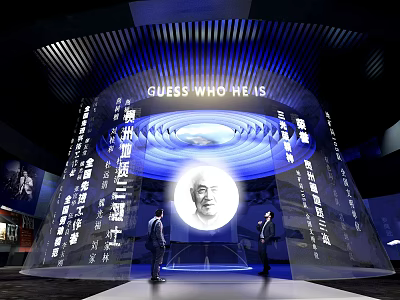 Interactive Exhibition Installation Featuring GUESS WHO HE IS Text Central Portrait And Chinese Characters 3d model