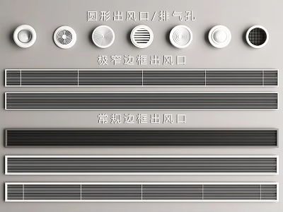 Different Types of Air Conditioner Vents Including Round Exhaust Holes Narrow and Regular Frame Designs 3d model