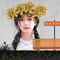 Chongqing Popular Photo Spot With Girl Mural Yellow Flowers Wooden Bench And Sign