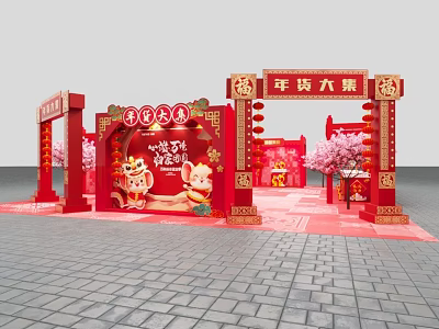 Spring Festival Market New Year Celebration Peach Tree Beauty Art 3d model