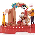 Glorious Labor Day Celebration Stage With Workers Balloons And Lights 3d model