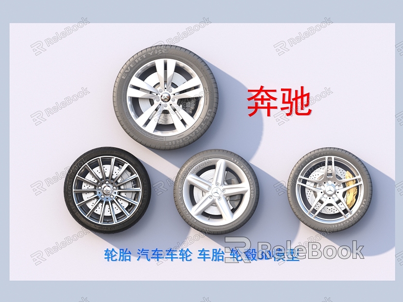 tire car wheel tire hub model