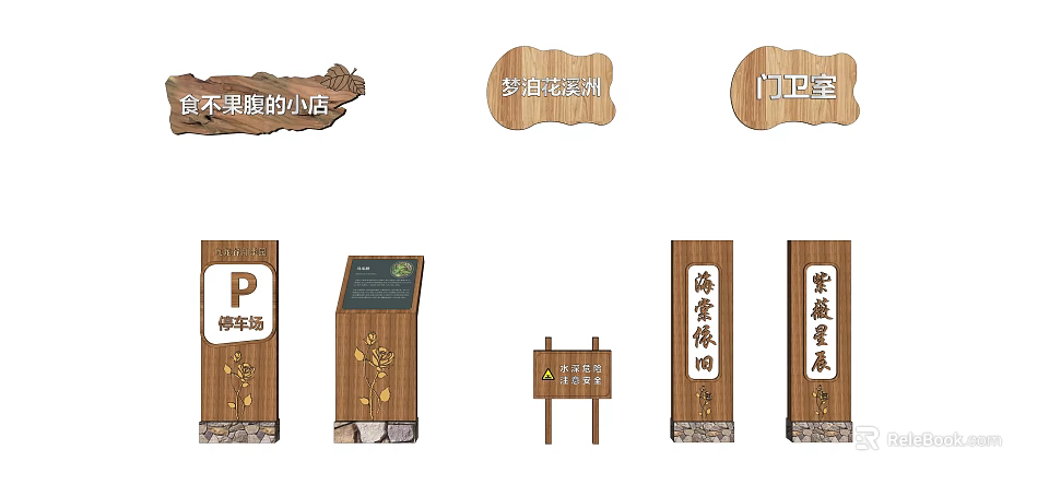 Wooden Park Billboards With Directional Signs For Parking Lot And Garden Areas 3d model 