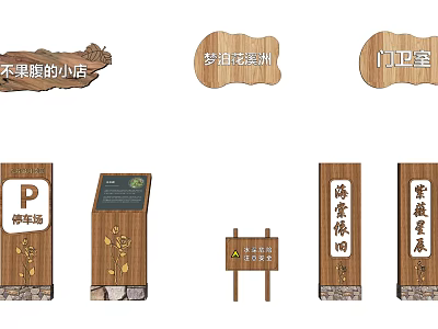 Wooden Park Billboards With Directional Signs For Parking Lot And Garden Areas 3d model