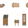 Wooden Park Billboards With Directional Signs For Parking Lot And Garden Areas