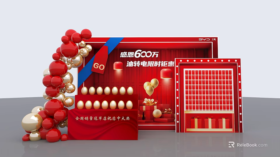 6 Million Oil to Electric Limited Time Promotion With Golden Egg Smashing Red Decorations And Balloons 3d model 