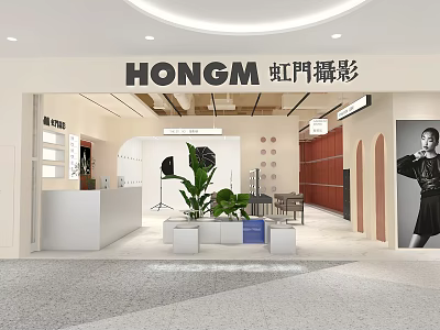 Mall Photography Shop Interior with HONGM Sign Green Plants and Reception Desk 3d model