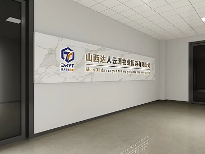 Modern Office Reception Area With Company Logo And Marble Wall Design 3d model