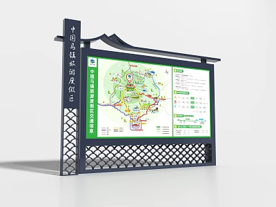 Garden Ornament Scenic Area Signage With Tourist Map And Information At Guilin Garden Scenic Spot 3d model