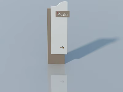 Modern Swing Door Design With White Panel Brown Frame And Direction Arrow 3d model