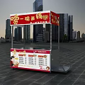 Vibrant Cartoon Character Tableware Set For Street Food Outdoor Dining Stalls