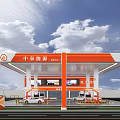 Zhongquan Energy Gas Station With Orange Canopy Fuel Dispensers And Vehicles