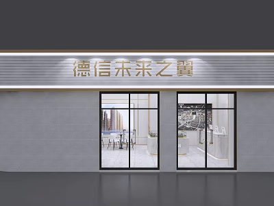 Modern Tobacco and Liquor Store Front with Silver Striped Awning and Glass Doors 3d model
