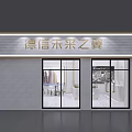 Modern Tobacco and Liquor Store Front with Silver Striped Awning and Glass Doors
