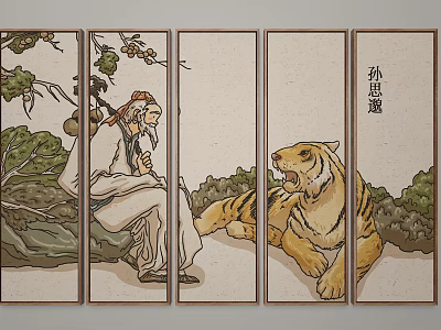 Traditional Four Panel Screen Depicting Sun Simiao With Tiger And Natural Scenery 3d model