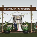 Wedding Photography at Camping Party with Wooden Arch String Lights Sunset Sky and Hanging Chairs