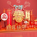 National Tide Year of the Snake Spring Festival Meichen Year of the Snake New Year Meichen Red Lantern 2025 Spring Festival 3d model