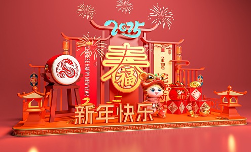 National Tide Year of the Snake Spring Festival Meichen Year of the Snake New Year Meichen Red Lantern 2025 Spring Festival 3d model