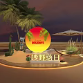 Sandy Beach Sunset Photo Check In Spot With Palm Trees Round HOLIDAYS Sign And Umbrella