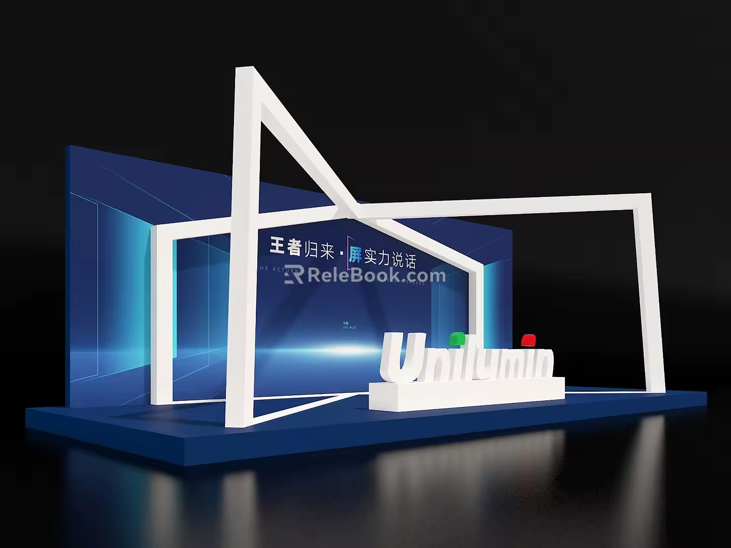 Science and Technology Exhibition and Sales Annual Meeting US Chen Entrance Sign-in Station Science and Technology Booth 3d model