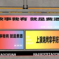 Colorful Decorative LED Lights Illuminating Restaurant Advertising Signage And Boards