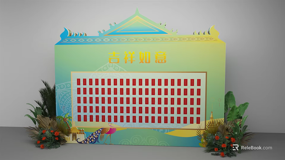 Auspicious Theme Decorative Backdrop With Red Squares Traditional Patterns And Floral Decorations 3d model