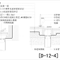 Detailed Architectural Component Structure With Inclined Panel And Layered Base Design