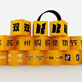 Double 12 Suzhou Shopping Festival With Various Brand Logos Yellow Boxes And Shopping Bag Promotions
