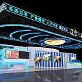 Liaoning Dalian City Promotion Stage With Talent Rich Strong Vibrant Beautiful Green Innovation Themes