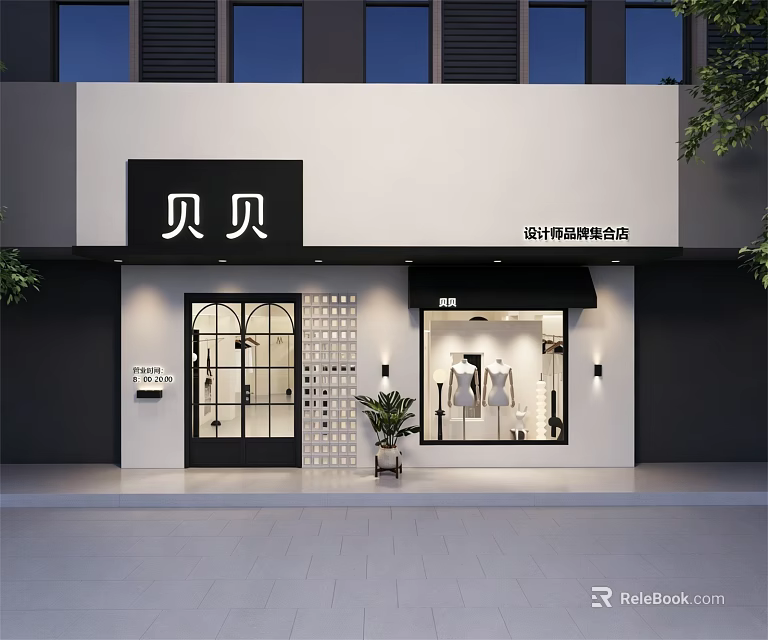 Modern Clothing Store With Designer Brand Collection Window Display And Plants 3d model 