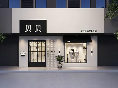 Modern Clothing Store With Designer Brand Collection Window Display And Plants 3d model