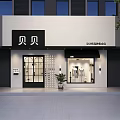 Modern Clothing Store With Designer Brand Collection Window Display And Plants