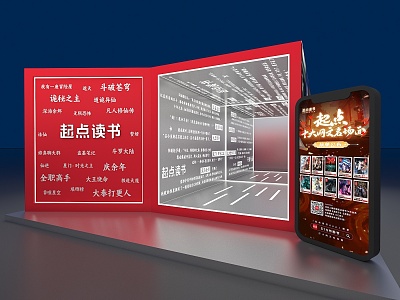 Book Exhibition Classic Quotations Sense of Science and Technology 3d model