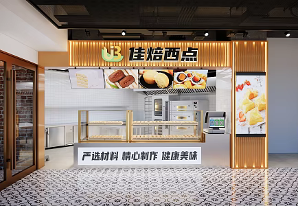 Modern Baking Shop 3d model