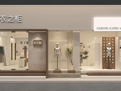 Modern Fashion Clothing Store Front with Glass Windows Mannequins Green Plants and Display Racks 3d model