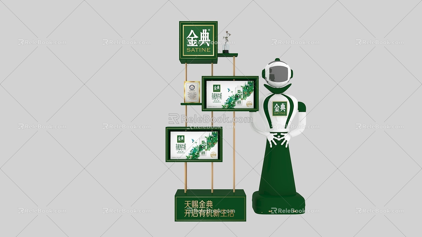 Shelf Display Rack Robot Display Rack Meichen Stack Head 3d model