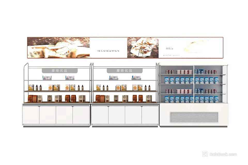 Display Shelves Featuring Multi tiered Racks Various Products And Advertising Banner 3d model 