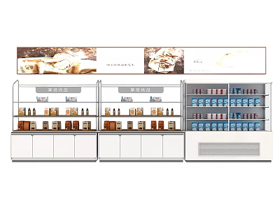 Display Shelves Featuring Multi tiered Racks Various Products And Advertising Banner 3d model