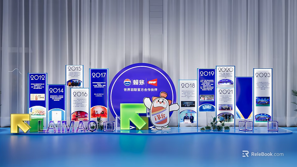 Mengniu Brand Exhibition Area with Year Display Boards Cartoon Figure and Green Arrow 3d model 