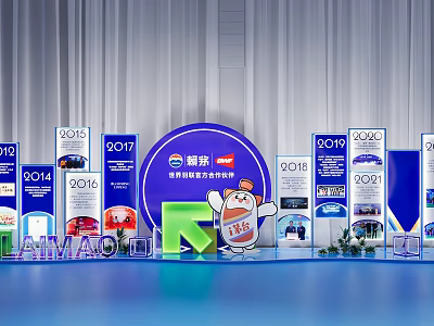 Mengniu Brand Exhibition Area with Year Display Boards Cartoon Figure and Green Arrow 3d model