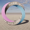 Ring Shaped Landscape Sculpture With Purple Blue Gradient Modern Buildings Evening Sky And Surrounding Trees