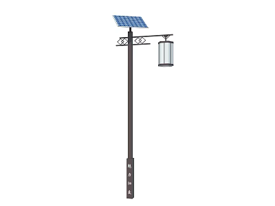 Solar Street Light With Solar Panel As Key Road Facilities For Illumination 3d model