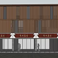 Modern Commercial Street With Wooden Facade Stone Pavement Storefronts Pedestrians And Bicycle