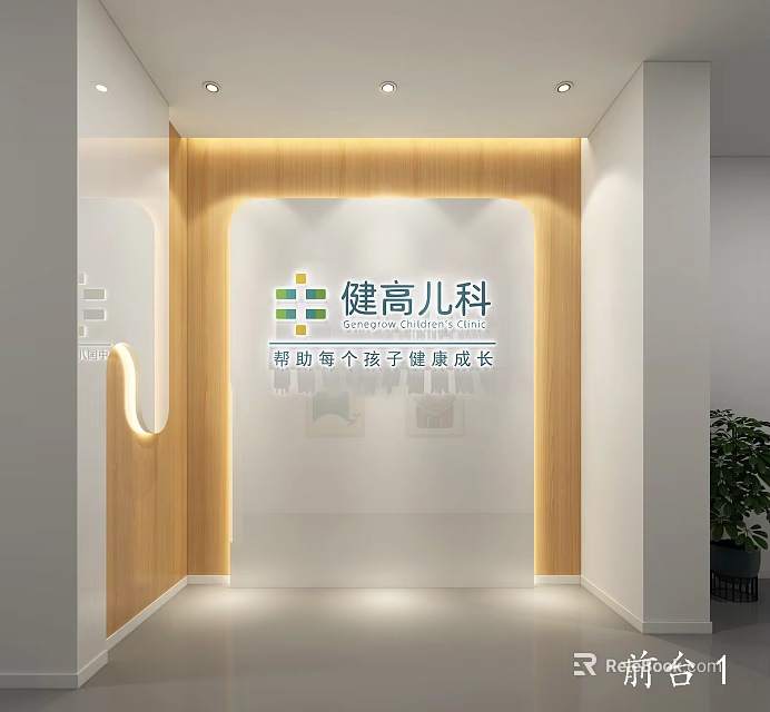Pediatric Clinic Background Wall Design With Logo Wooden Panel And White Surface Indoor Interior 3d model 