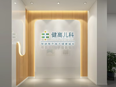 Pediatric Clinic Background Wall Design With Logo Wooden Panel And White Surface Indoor Interior 3d model