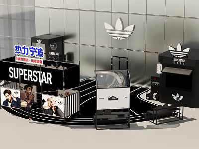 Adidas Superstar Photo Spot With Logo Display And Shoe Booth Design 3d model