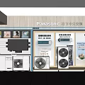 Panasonic Retail Store Modern Interior Design With Displayed Appliances Refrigerators TVs And Wooden Counter